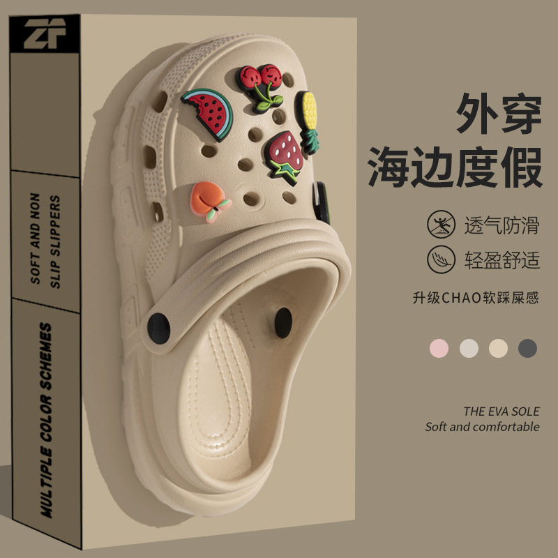 베이지 [과일 팀]