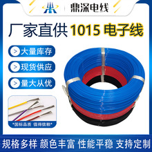 ��������1015늾��͜�105��600V��׼������ƽ������PVC��Ӿ�