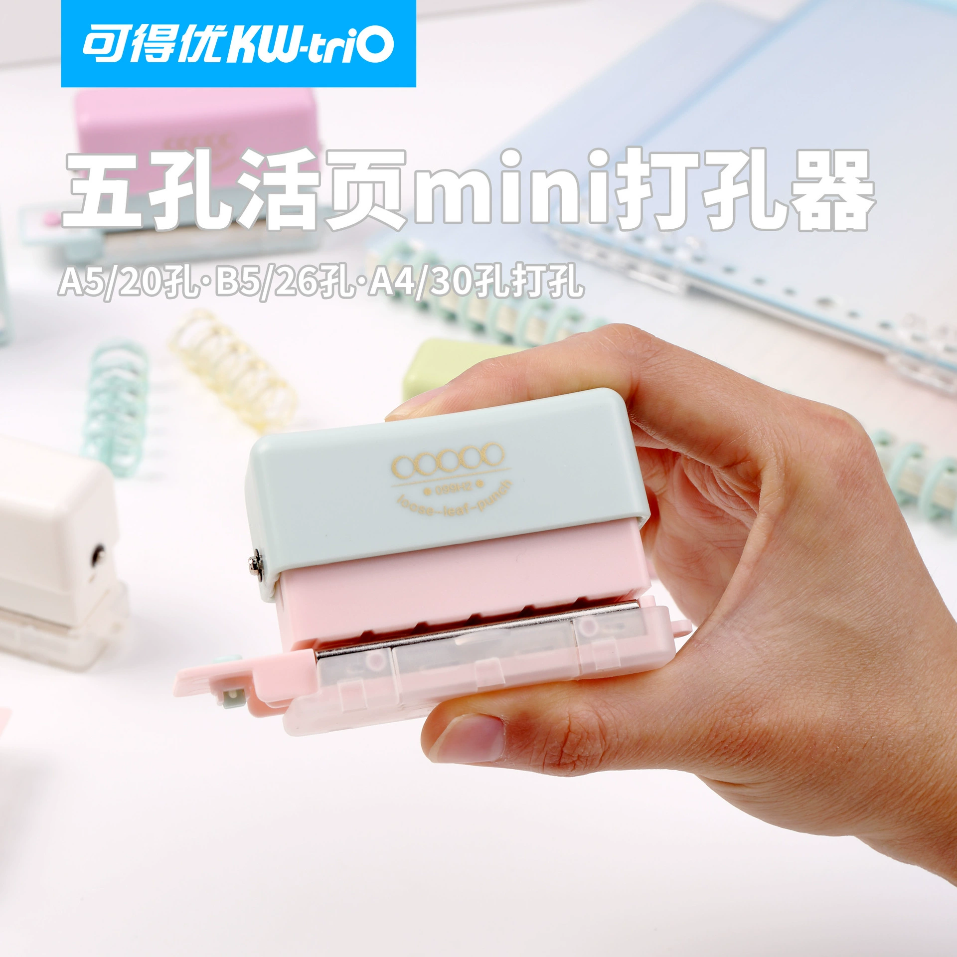 Может быть превосходным 99H2 пятидверный перфоратор пористый печатный станок для перфоратора небольшой ручной дверной проем