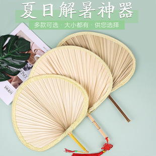 Pu Fan Portable Camp Banana Fan Old-fashioned Big Fan Ancient Fan Hand-woven Summer Children's Mosquito Repelling and Cooling Summer Fan