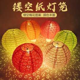 新年灯笼纸灯笼幼儿园儿童手工发光元宵节灯笼结婚装饰品婚房布置