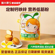 �CСѿ6+1ܛ�נI�B�ͽ�ۃ�ͯ���ú決����С�����z�^���500g/��