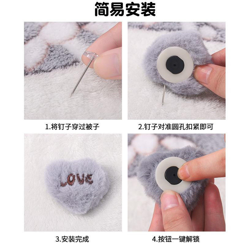 【源工場】【愛布団固定器】【代理販売】秋冬桃心防走は肌にキスされます。|undefined