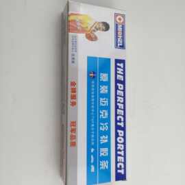 电动车补胎胶条  真空胎胶条  迈克真空胶条 电动车配件批发