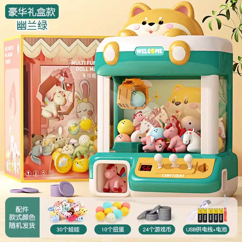 Большой игровой автомат, игрушка, маленькая кукла для мальчиков и девочек, капсульная игрушка, подарок на день рождения