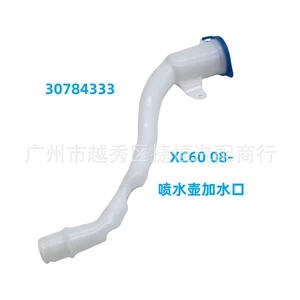 30784333 подходит для водопроводной трубы стеклоочистителя Volvo S40 S60L S40 S90 и впускного отверстия для воды в распылителе.