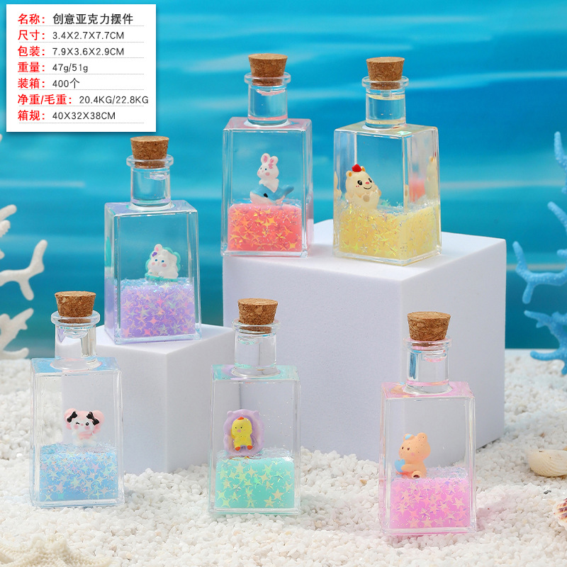 작은 와인병 시리즈(우유색)