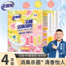 �S��ֱ�N�Ϲܼ��RͰ�������z45g*4��������ȥ��ζ���������坍��