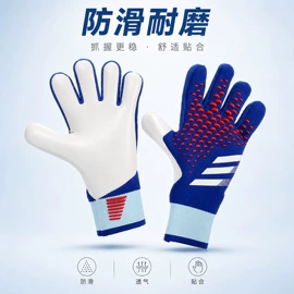运动护膝;护踝;护手