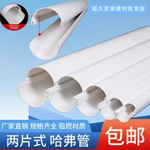 pvc��A�ܹ����܃ɰ�ʽ��Ƭʽ����ܿ՚�����|�׹���ˮ�ڳ�ܵ�