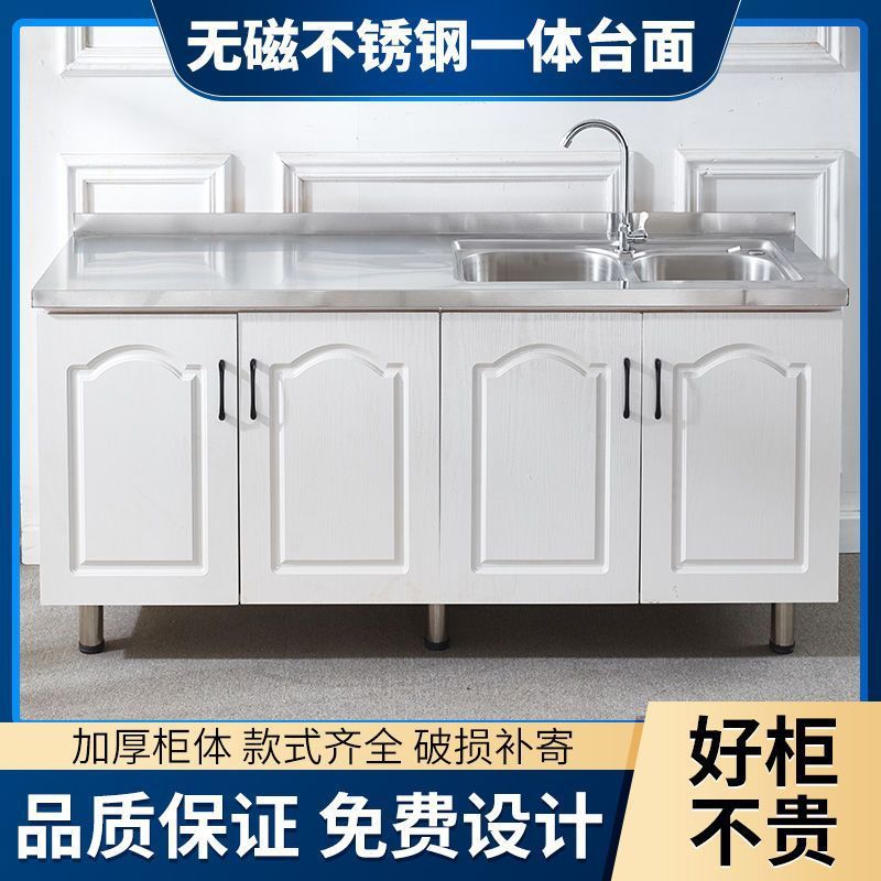 厨房橱柜不锈钢橱柜家用简易租房碗柜水槽柜一体式厨房灶台柜厨T&|undefined