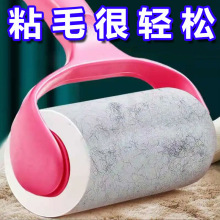 粘毛器可撕式除尘刷滚刷粘毛纸去除脱毛器衣物宠物黏沾毛器垫