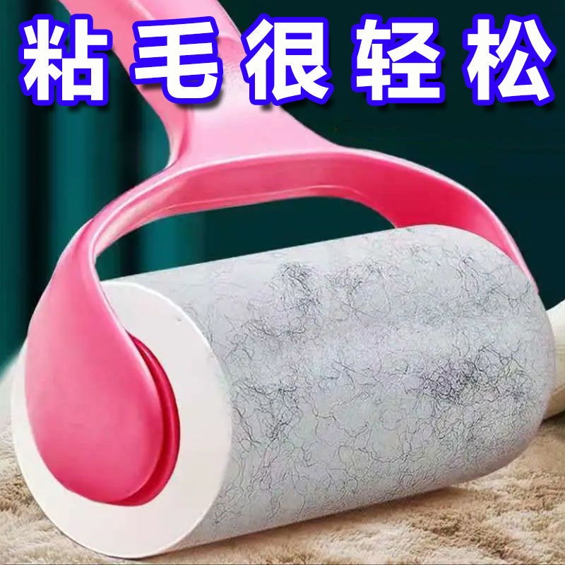 粘毛器可撕式除尘刷滚刷粘毛纸去除脱毛器衣物宠物黏沾毛器垫