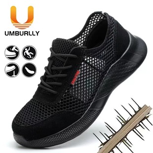 New Labor Protection Shoes Anti-smashing Anti-piercing Anti-slip Soft Fly-woven Breathable Steel Toe Safety Work Shoes