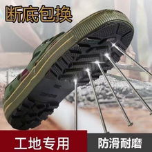 �������߽��Ь�ͱ�Ь�н�Ь3537��Ʒ�ٷ��콢����ĥ�����Ͷ�