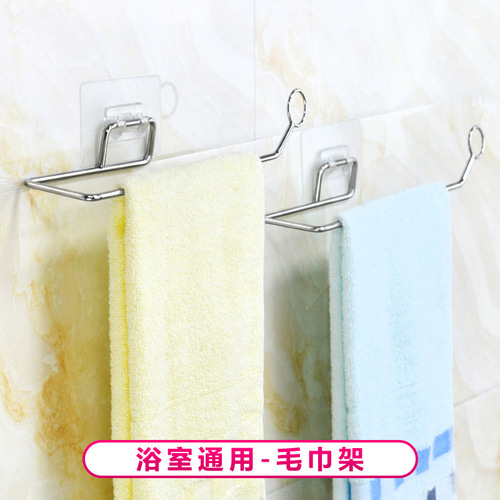 Stainless steel paper towel holder bathroom tissue box punch-free roll paper rack hanging towel rack kitchen multi-purpose storage rack