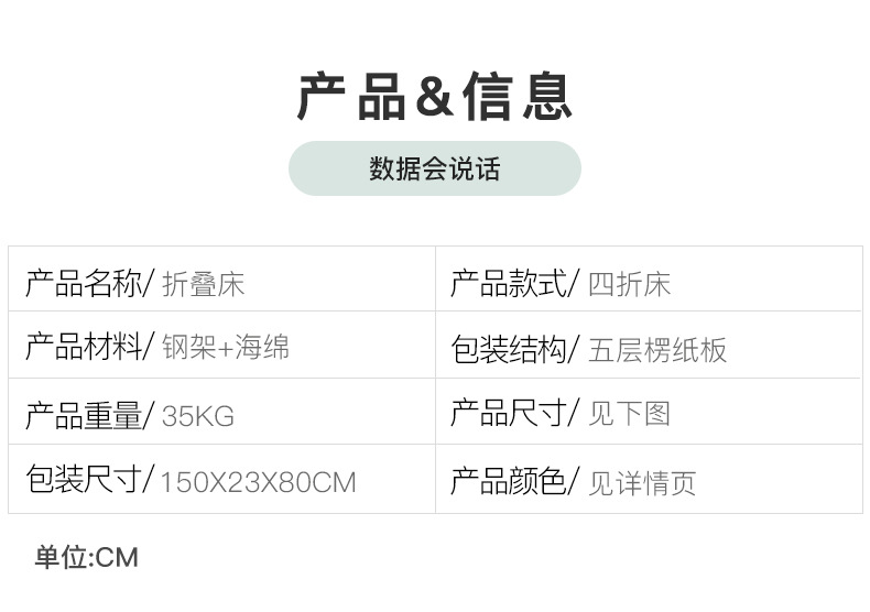 复制_折叠床单人家用简易床宿舍午休小床办公室午.jpg