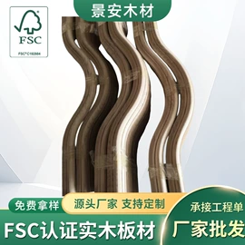 木板材;木质线材;原木