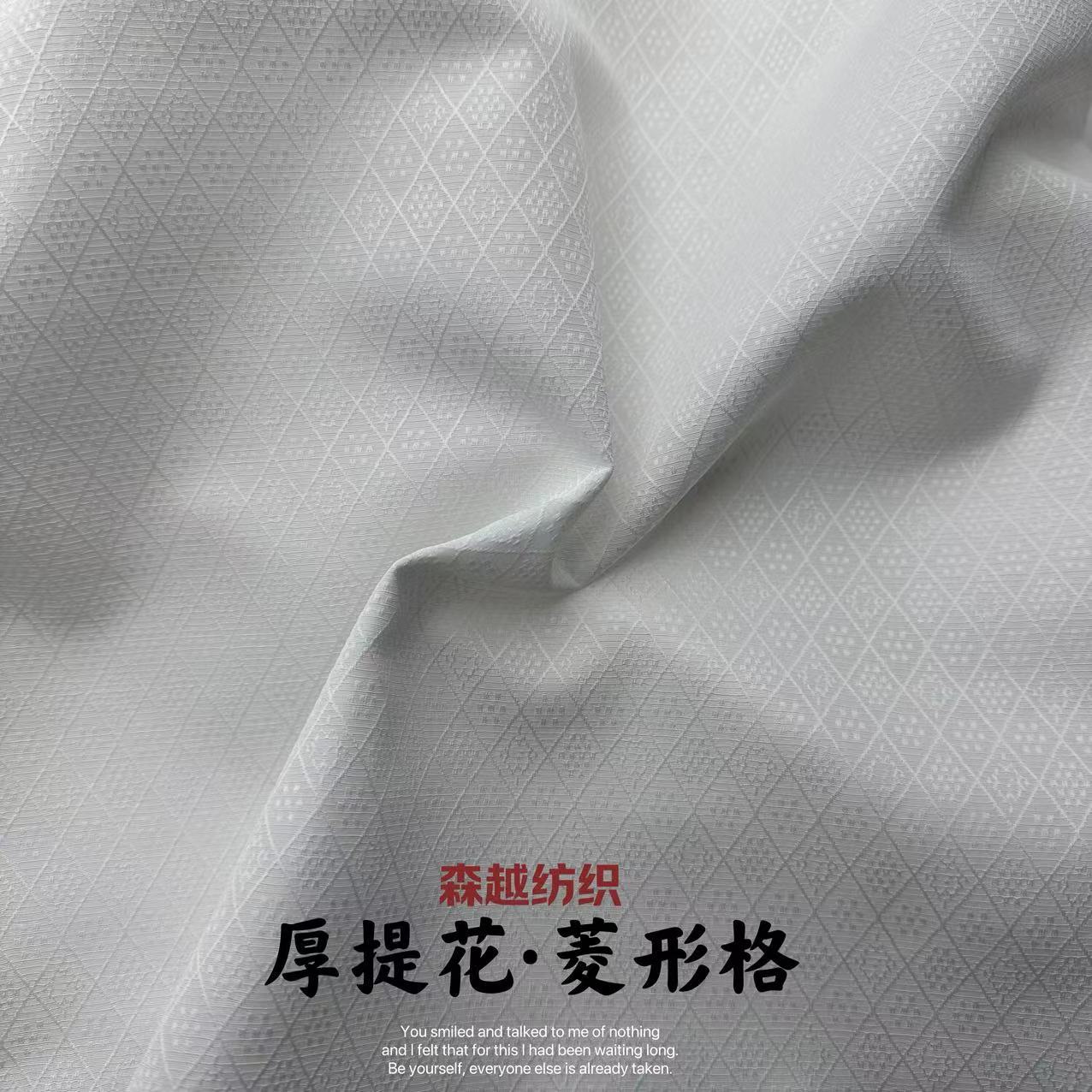 菱形格提花面料古典厚暗纹汉服马面裙头腰带绣花服装布料手工DIY