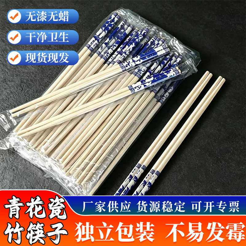 Wholesale Blue and White Porcelain Bamboo Chopsticks Individually Packaged Disposable Extra-Long and Extra-Thick for Gatherings, Chinese Style Blue and White Porcelain Bamboo Chopsticks