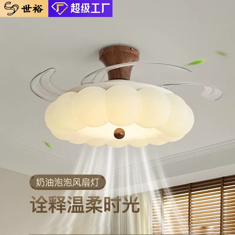 隐形风扇灯卧室灯奶油中古风儿童房间吊扇灯全光谱护眼风扇一体灯