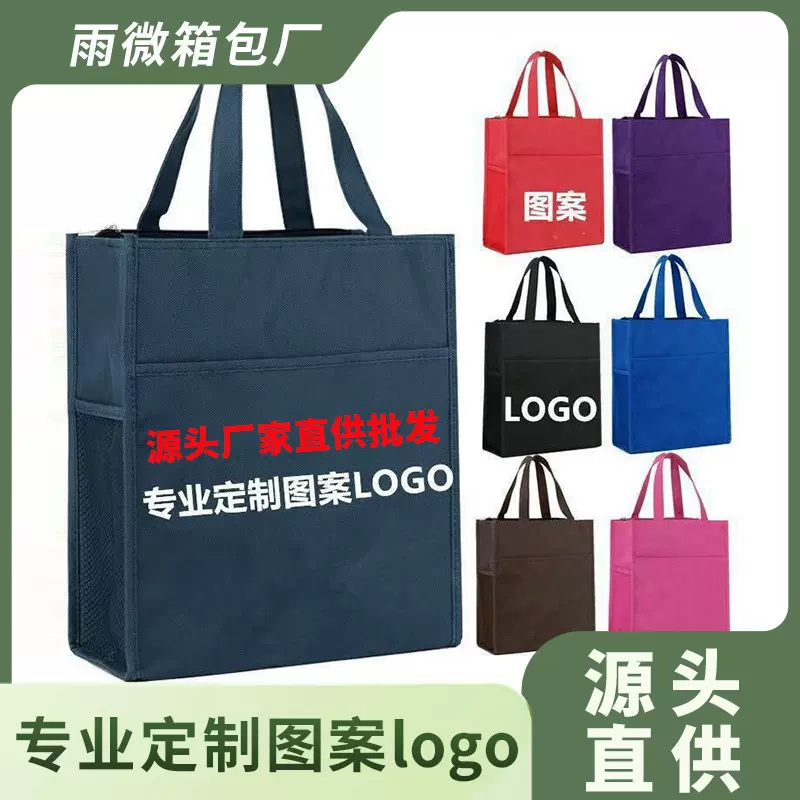 手提文件袋拉链牛津布商务手提袋可印字可来图来样做可印logo图案