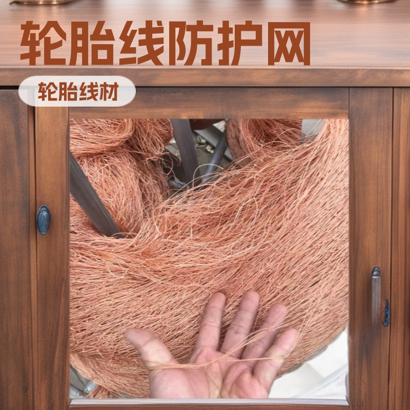 轮胎线拉网机场拦鸟网养殖网片网围栏网天网果树菜园网果园防护