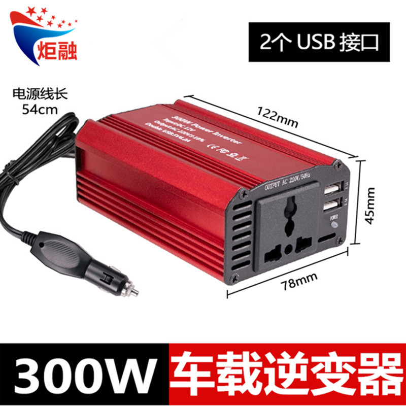 범용 게이지 12V-220V/레드 인버터