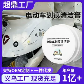 汽车清洁工具;湿巾纸;抹布、百洁布