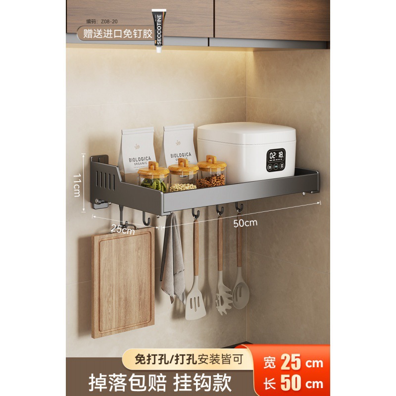 매우 두꺼운 건 그레이 25*50cm 후크 8개 포함(냄비 및 기타 소형 가전제품 보관 가능) ★ ★