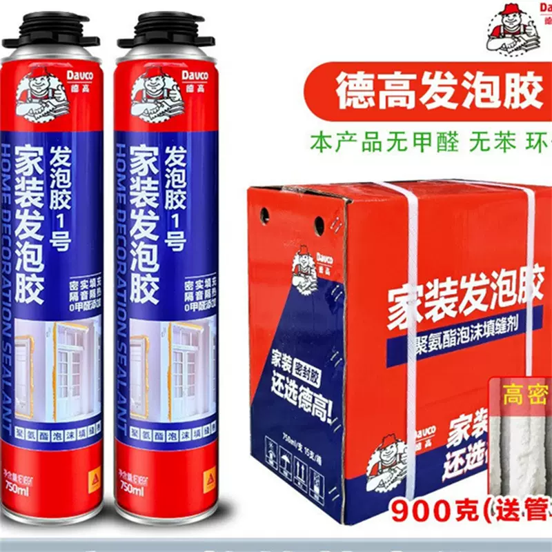 德高发泡胶门窗泡沫胶填充防水聚氨酯发泡剂建筑用900克密封保温