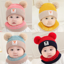 婴儿男女宝宝帽秋冬可爱球球加绒加厚防风护耳儿童帽子围脖针织帽