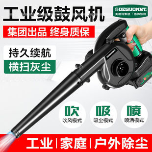 Special Rechargeable Dust Blowing Gun Hair Dryer Blowing Dust Car Blowing Dust Collector High Pressure Blower