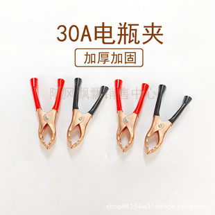 �Ӻ�30A�ƿ���A��׃���������C�^��~�A���ƿ�����{�~�AС̖