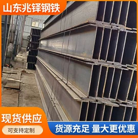 H型钢;槽钢;角钢