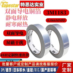 3M1183�a��~���z�� �p�挧늌���늴����ο��ɔ_3m�yɫ�����z��