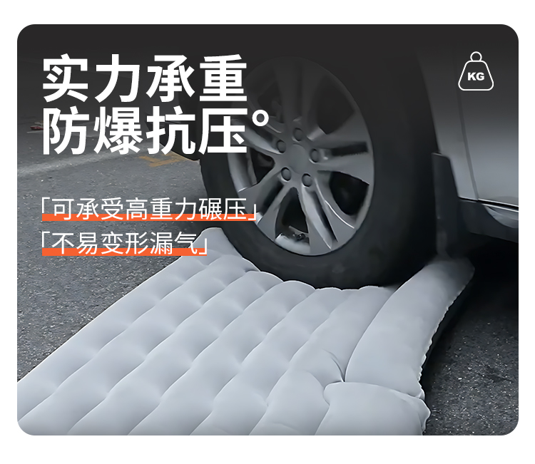 FAW Besturn NAT car bed, rear inflatable mattress, trunk air mattress, foldable sleeping pad for sleeping in the car