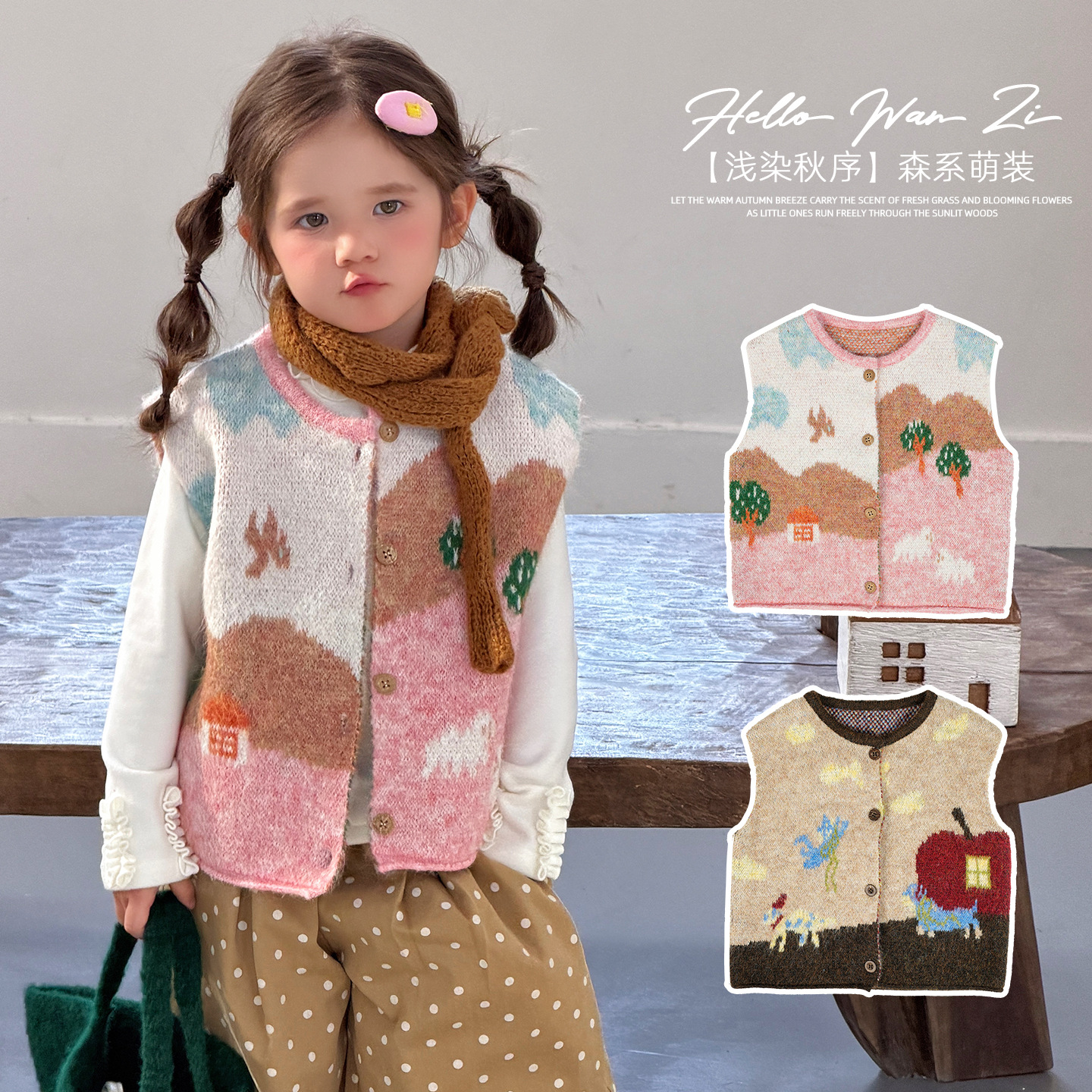 Huzhou Zhili Children's Playful Oil Painting Knitted Vest, Mochi Ball Children's Clothing, 2026 Autumn New Top