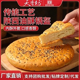 月饼;膨化;粽子