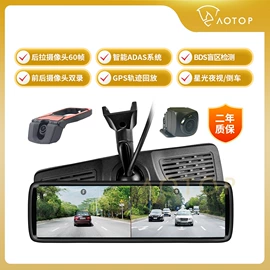 车载显示器;车载摄像头;智能后视导航