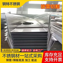 304���P��������ˮ�� ���P�ˮ��316���I�ۏ�U����ˮ�ۏS�����l