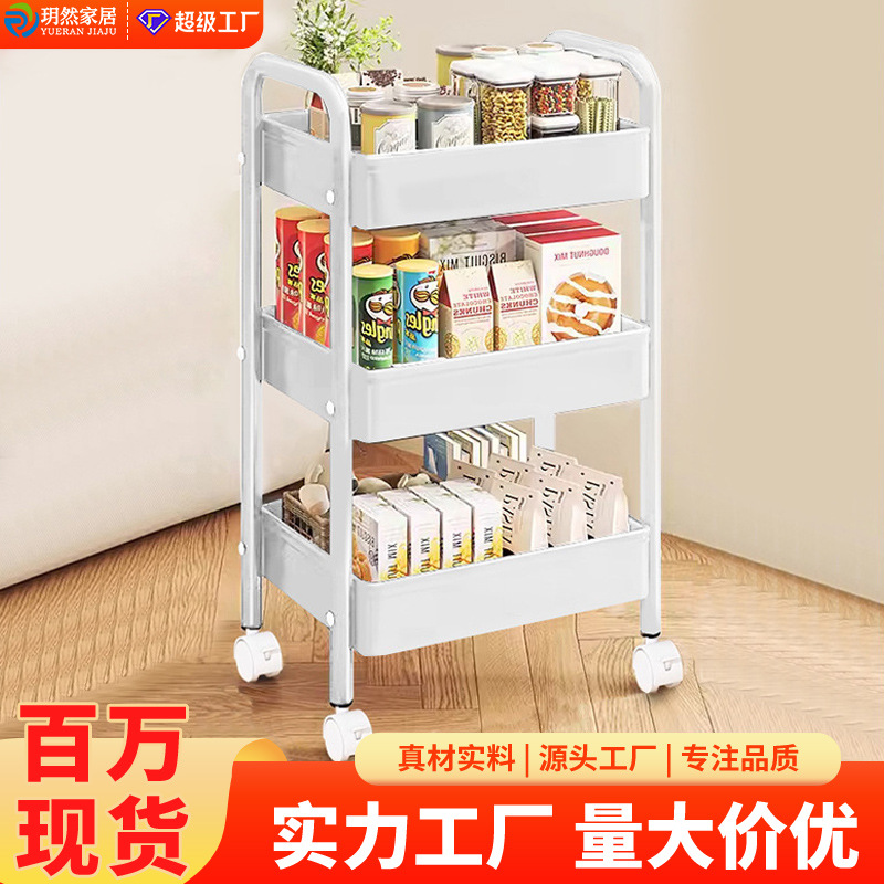 置物架带轮厨房落地宿舍多功能分层pd可移动收纳架零食架小推车