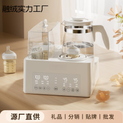 恒温水壶奶瓶消毒二合一体温奶暖奶器三合一自动摇奶加热奶器婴儿