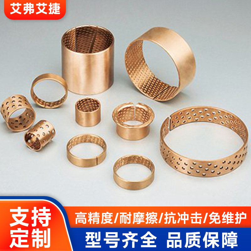 FB090青铜轴承承载能力强高导热性高耐磨性厂家直供