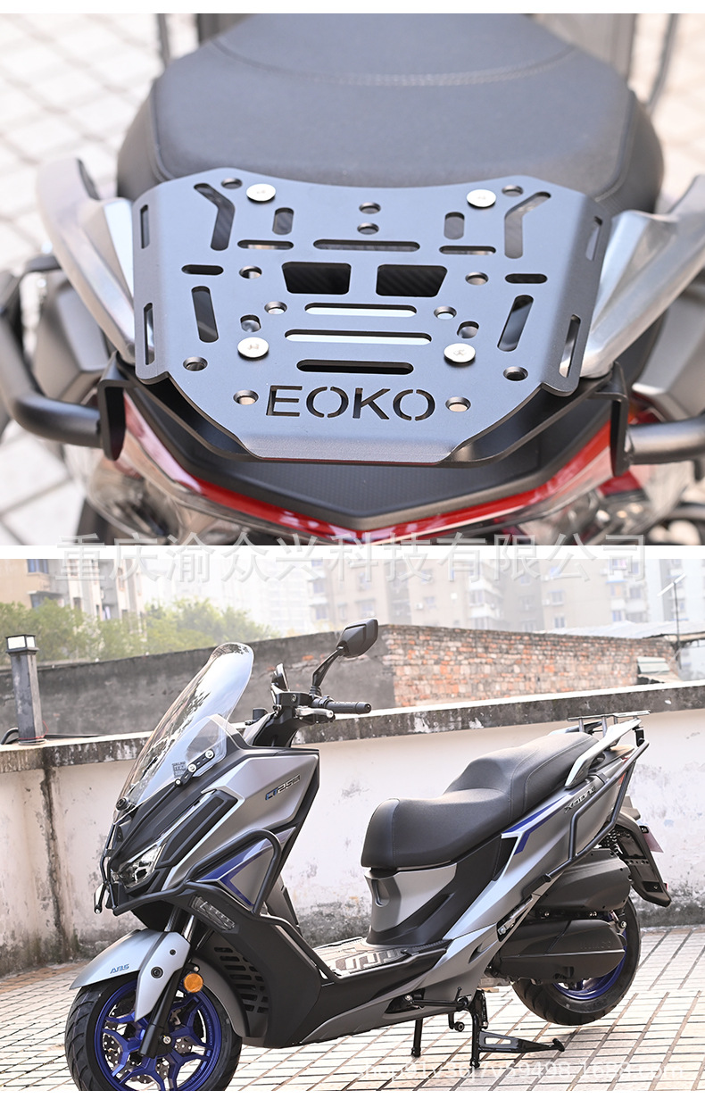 Suitable for Guangyang CT250 rear shelf rear storage rack tail box bracket rear tail wing trunk bracket modification parts