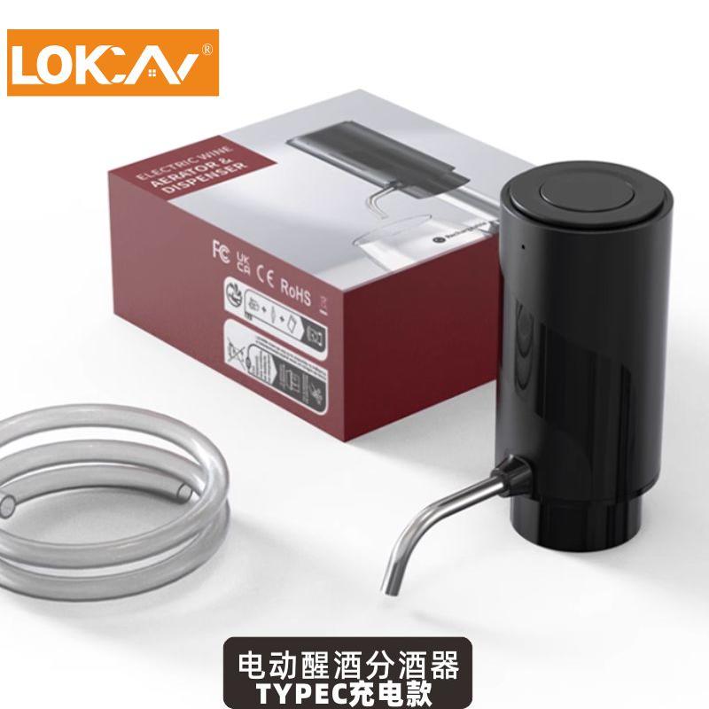 Electric fast rechargeable wine decanter charging