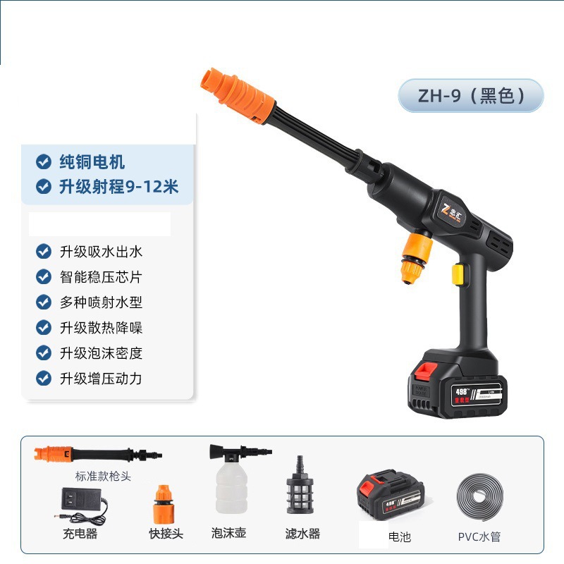 14 플런저 개인 금형 블랙 9 세대