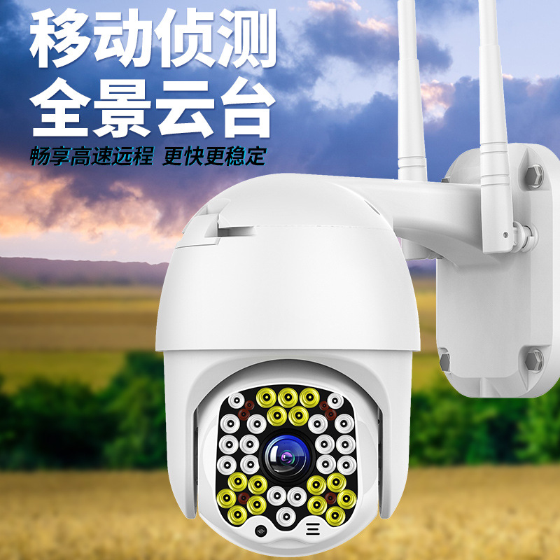 Yoosee inalámbrico WiFi cámara de vigilancia 4G cámara de red HD teléfono móvil remoto doble fuente de luz Monitor