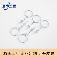 现货供应铁diy龙虾扣狗扣带链条挂羊眼饰品钥匙扣玩具包包饰品扣