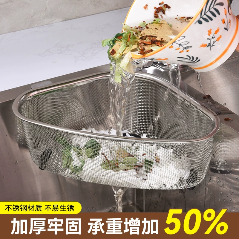 Нержавеющая сталь сливная корзина остатки мусора треугольный фильтр для кухни